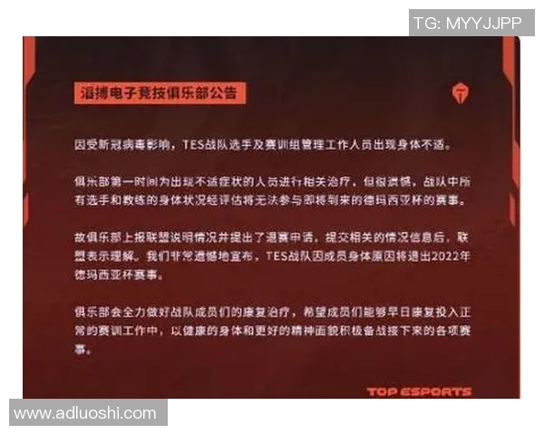 BLG战队灵活性引发热议玩家对战术调整的看法分析