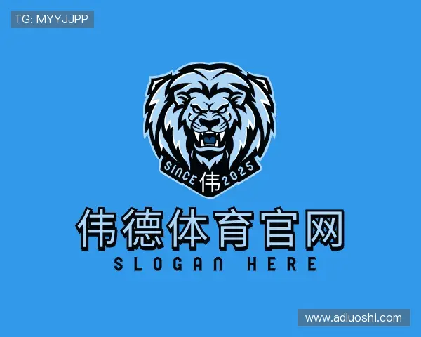 解读伟德体育官网