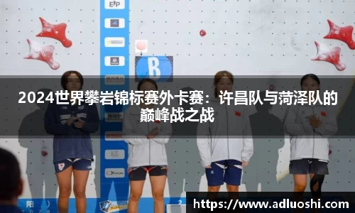 伟德BV国际体育