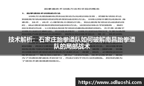 伟德BV国际体育