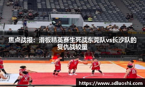 伟德BV国际体育