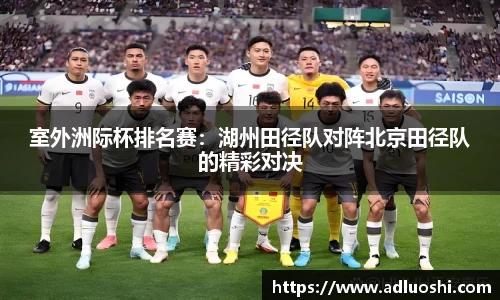 伟德体育官网