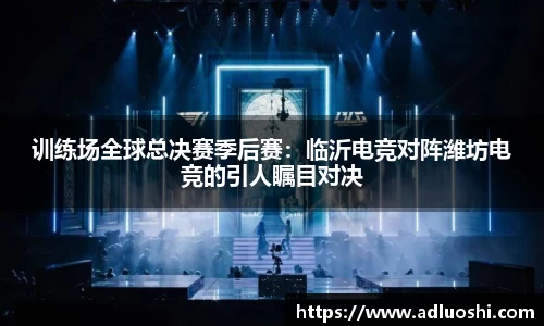 伟德BV国际体育