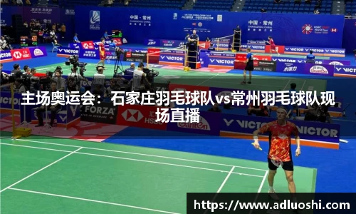 伟德BV国际体育