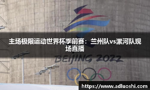伟德BV国际体育