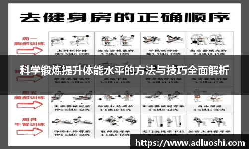 伟德体育官网