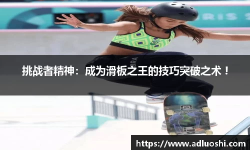 伟德体育官网