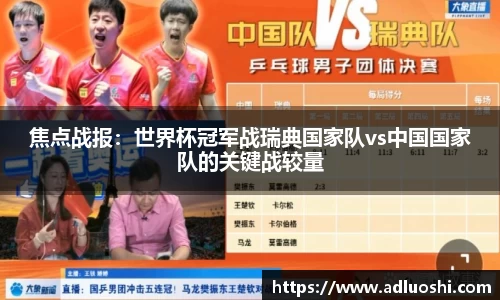 伟德BV国际体育