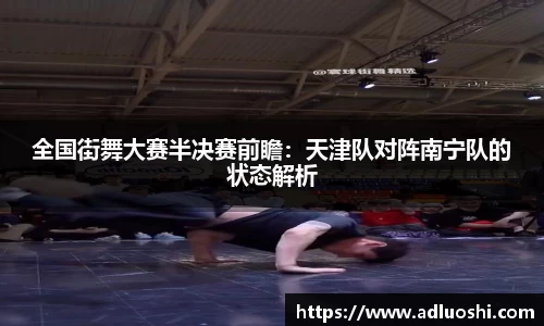 伟德体育官网