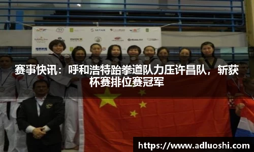 伟德BV国际体育