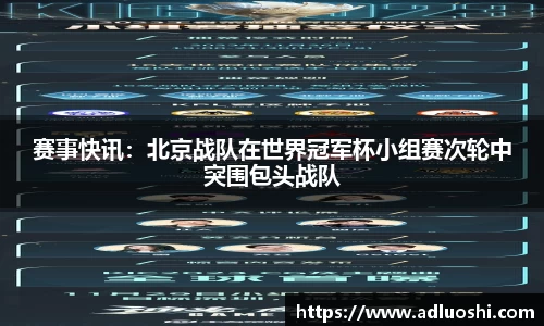 伟德体育官网
