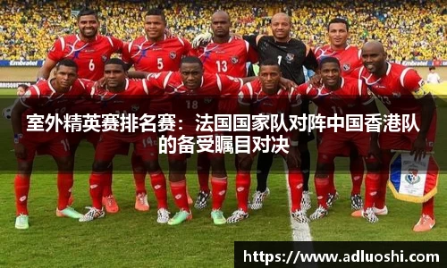 伟德BV国际体育