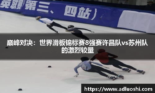 伟德体育官网