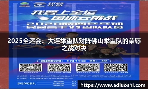 伟德BV国际体育