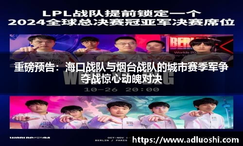 伟德体育官网
