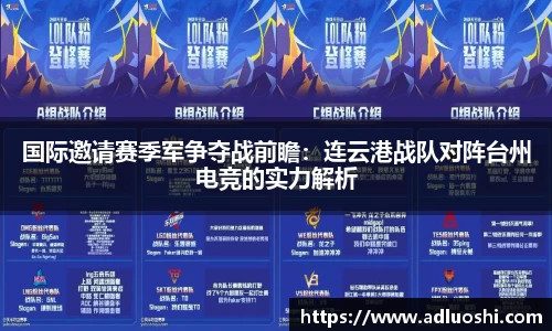 伟德体育官网