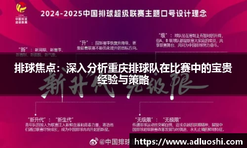 伟德体育官网