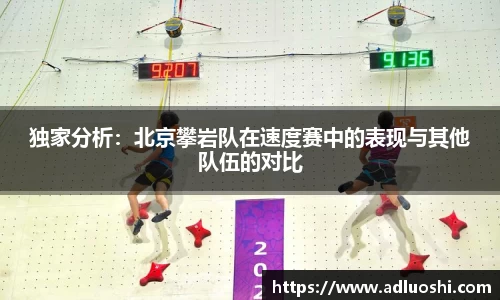 伟德体育官网