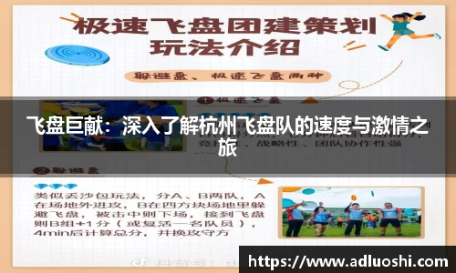 伟德体育官网