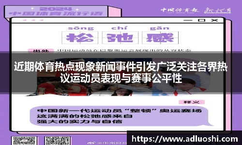 伟德BV国际体育
